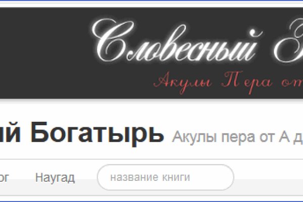 Зеркала сайта кракен tor