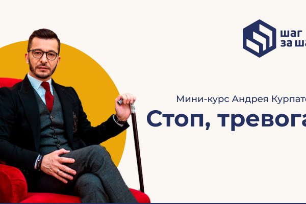 Как зайти на кракен без тора