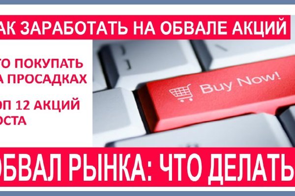 Что такое кракен плейс