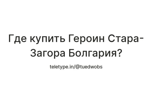 Рабочее зеркало кракен
