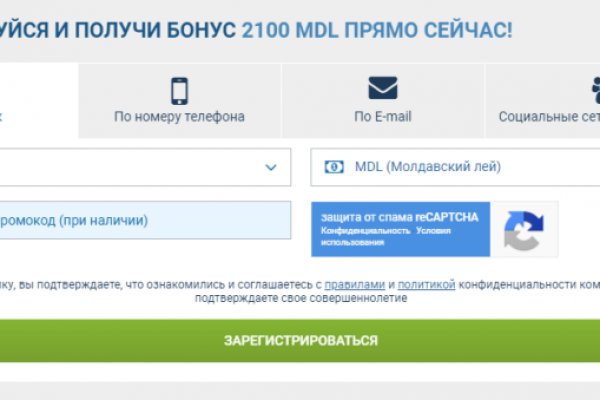Только через тор кракен