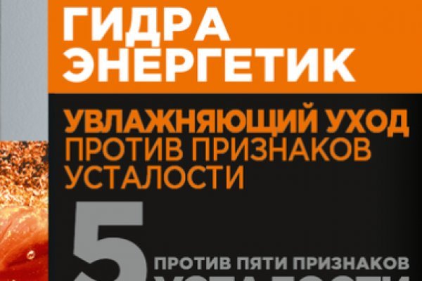Активная ссылка на кракен