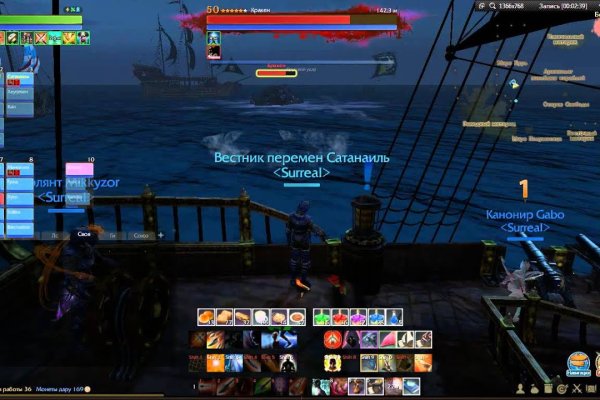 Kraken 2krn