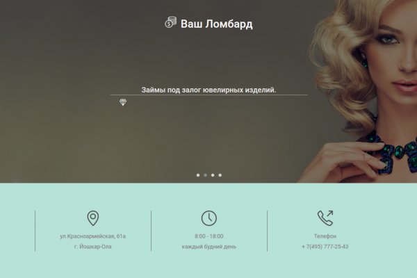 Ссылки мега кракен