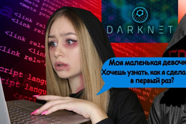 Как найти kraken в торе