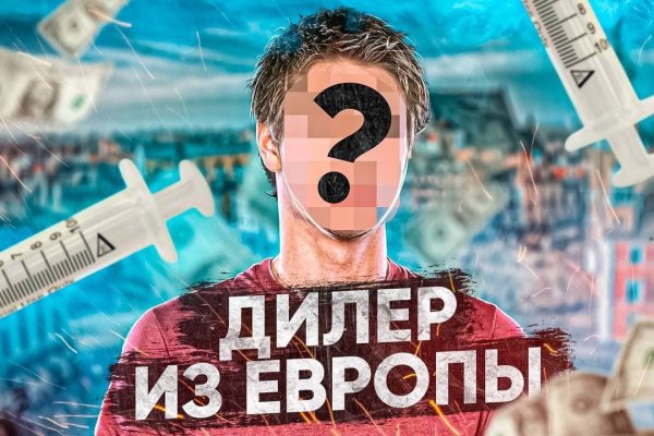 Ссылка на кракен официальный сайт