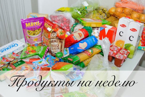 Кракен наркокортель