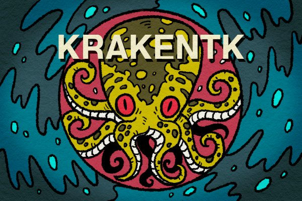 Кракен зеркало прокатис