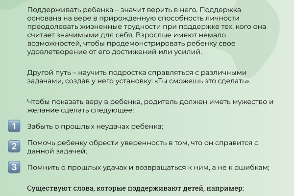 Кракен зеркало onion