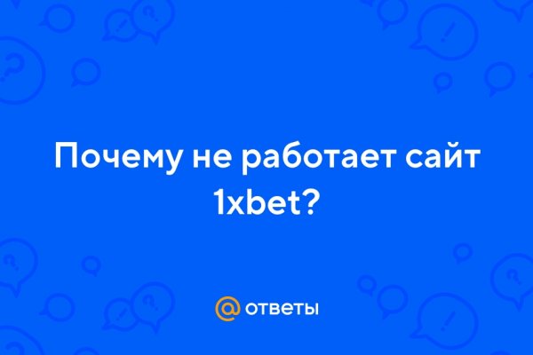 Кракен онион