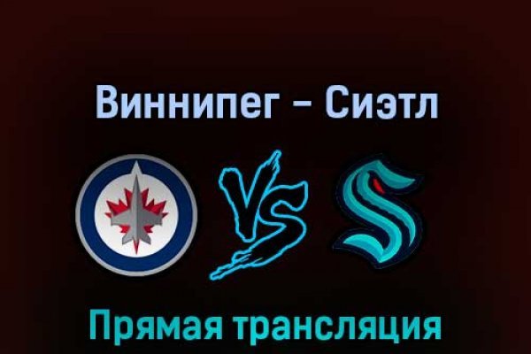 Мега кракен блэк спрут