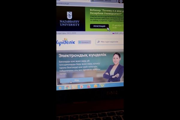 Кракен зеркало ссылка онлайн