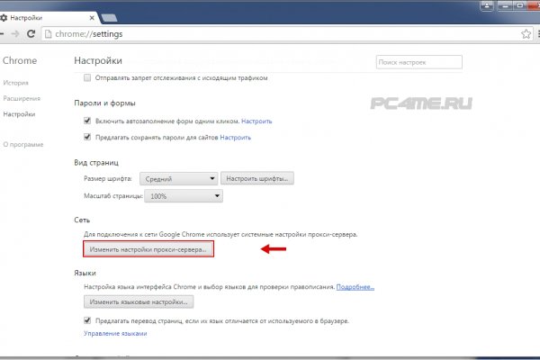 Доступ кракен