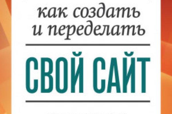 Кракен сайт юнион