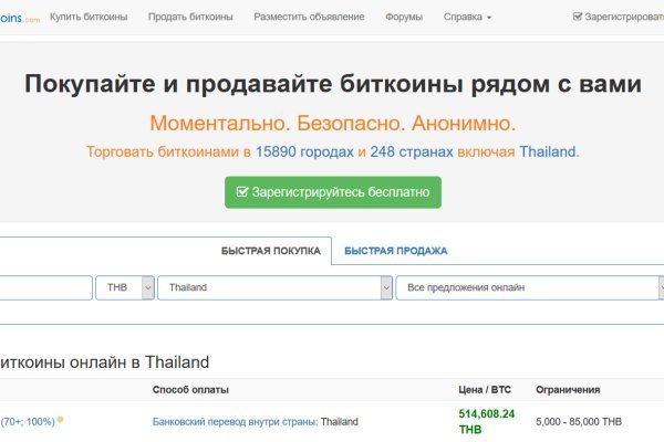 Кракен ссылка 2web