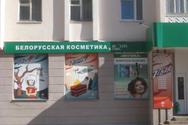 Кракен сайт маркетплейс