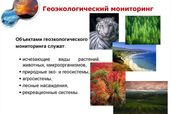 Кракен даркнет рабочая