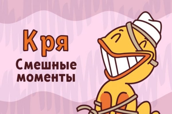 Кракен сайт купить наркотики