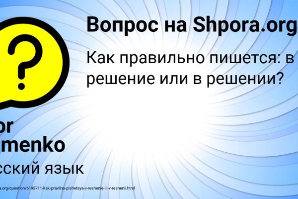 Вход на кракен