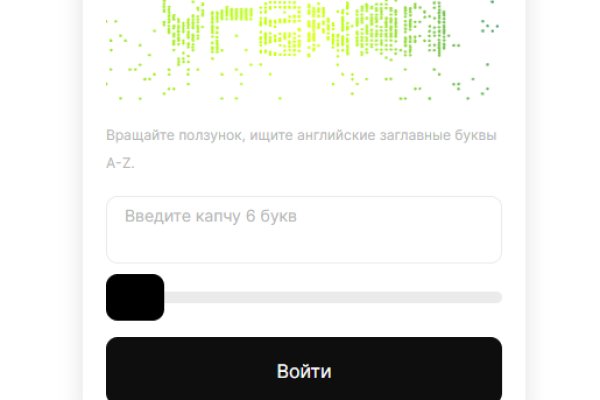 Актуальная ссылка на кракен