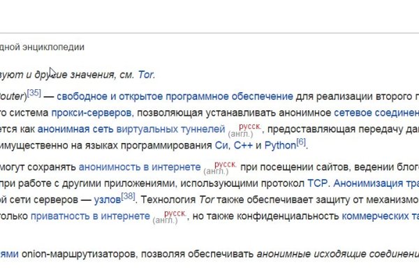Сайт кракен официальный ссылка onion