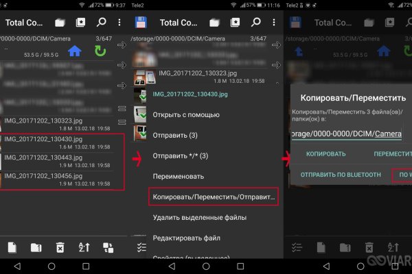 Не получается зайти на кракен
