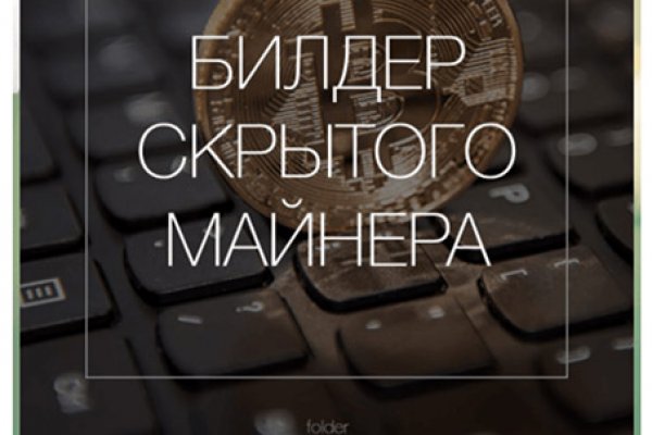 Кракен вход на сайт