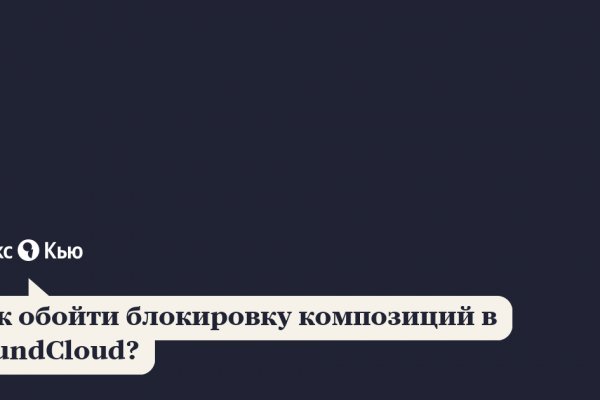 Кракен даркнет рабочая ссылка