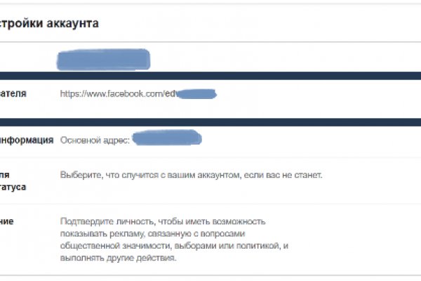 Гидра сайт в тор браузере ссылка