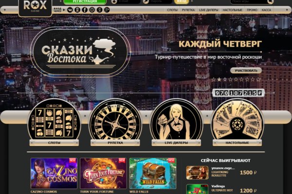 Кракен зайти