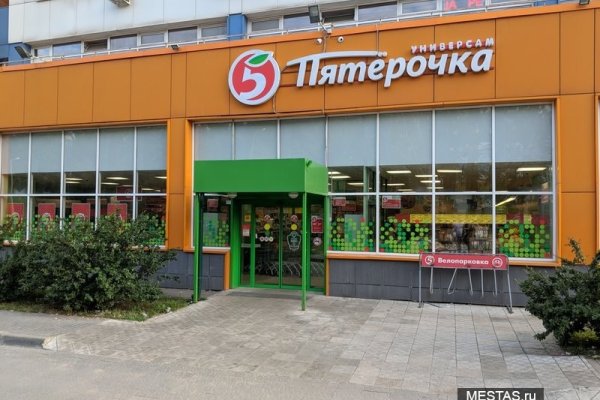 Кракен даркнет store