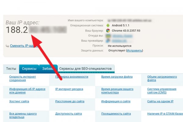 Kraken официальная ссылка