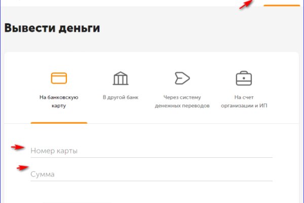 Регистрация на сайте кракен