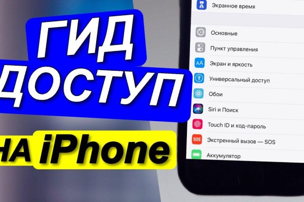 Доступ к kraken через vpn