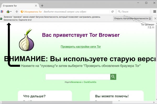 Kraken площадка