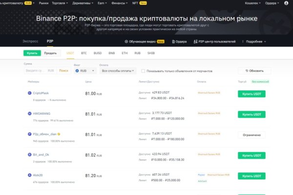 Кракен не работает сайт