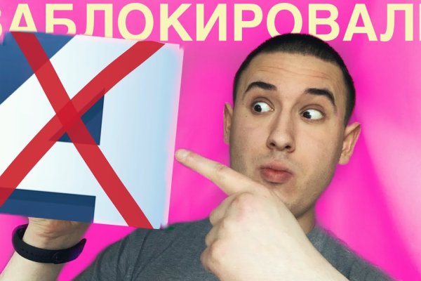 Мега кракен блэк спрут