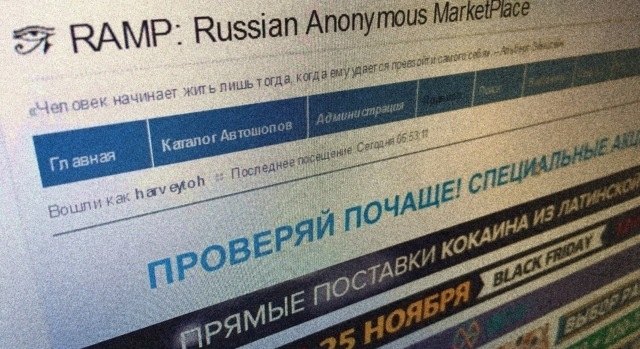 Пользователь не найден кракен что делать