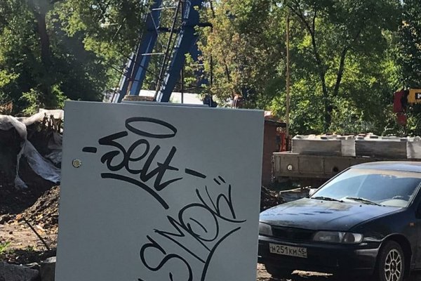 Площадки в даркнете