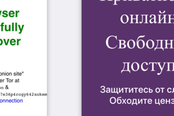 Ссылка на кракен не работает