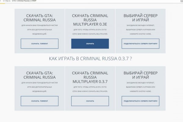 Аналог гидры