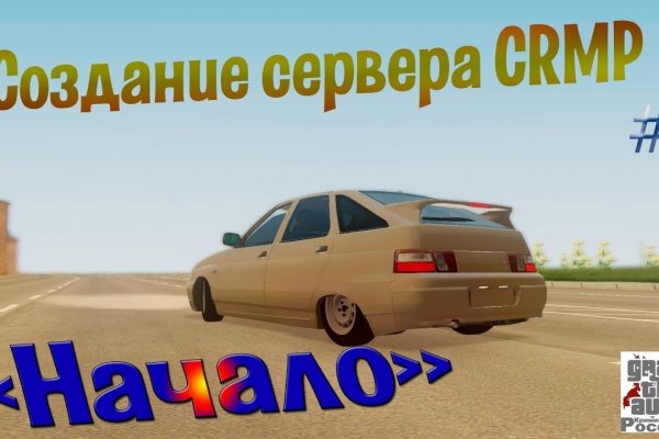 Кракен маркетплейс что там продают