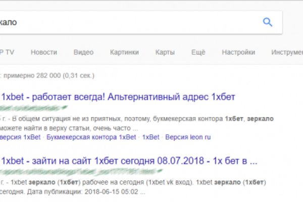 Как зайти на площадку кракен