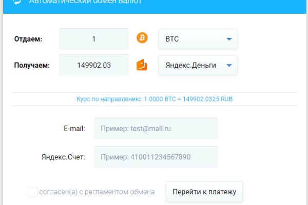 Кракен даркнет плейс