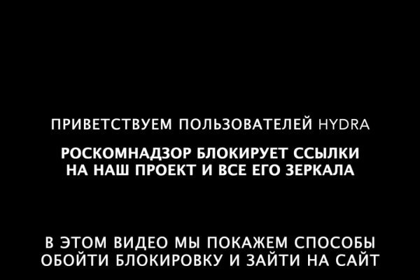 Кракен рабочая ссылка на сайт