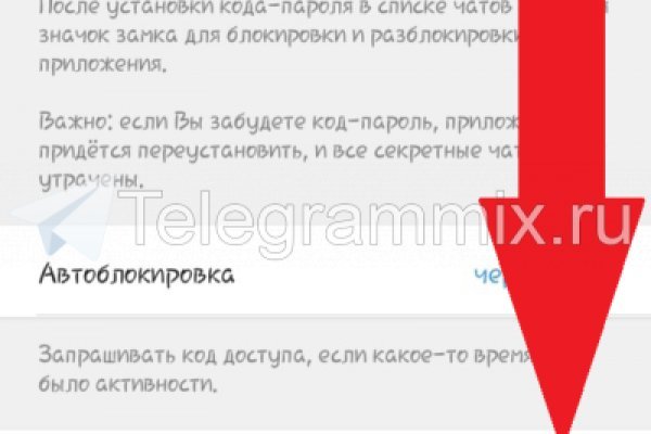 Главная страница кракен