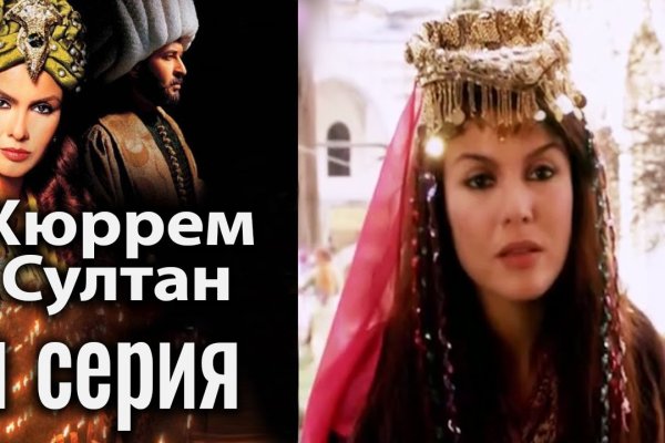 Что за площадка кракен