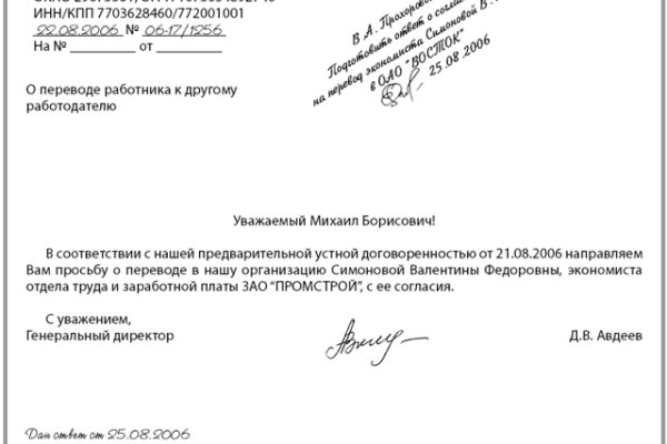 Кракен сайт в тор браузере ссылка