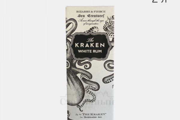 Kraken dark net