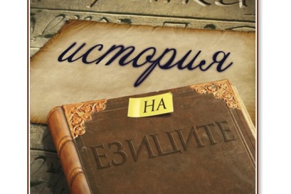 Что за приложение кракен